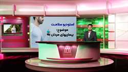 استودیو سلامت - هفته سلامت مردان - دکتر حمیدرضا باغشاهی متخصص جراحی کلیه و مجاری ادراری تناسلی